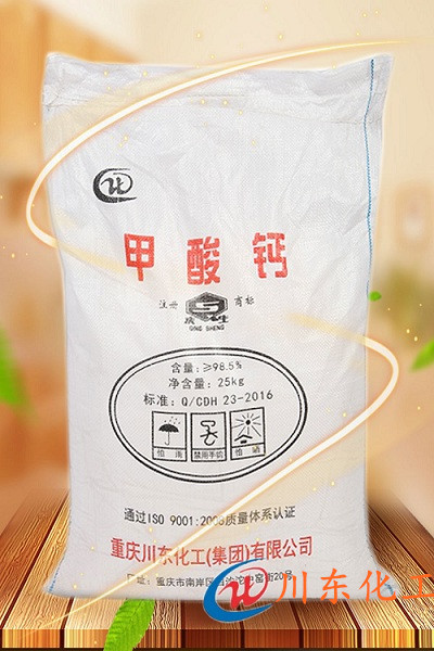 新技能丨只需記住這幾點，甲酸鈣真假一眼便知