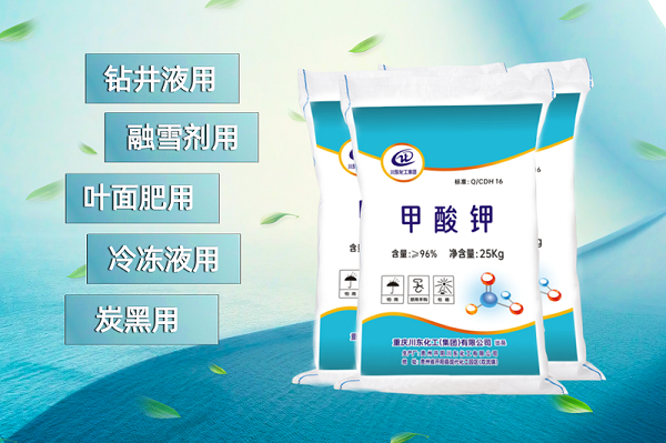 為什么甲酸鉀可以作高鉀水溶肥原料?